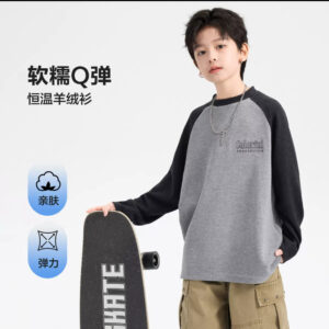 Boy's Fashionable T-Shirt.